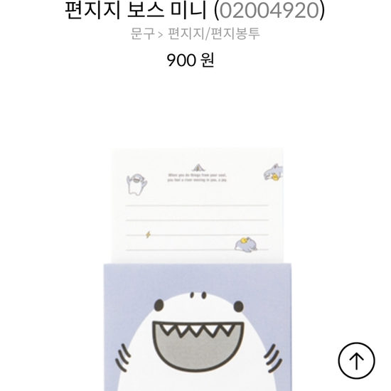 Letter set