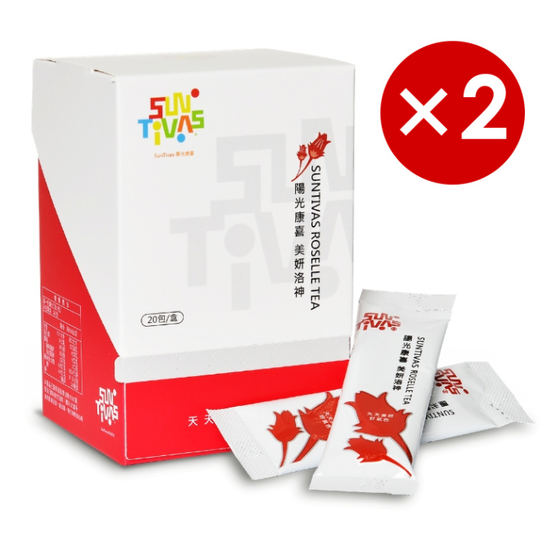 tea two box set