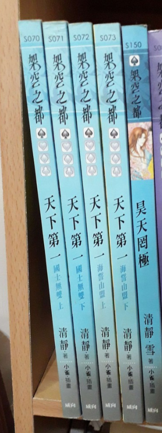 5 books by qingjing