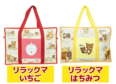 Rilakkuma Ichigo