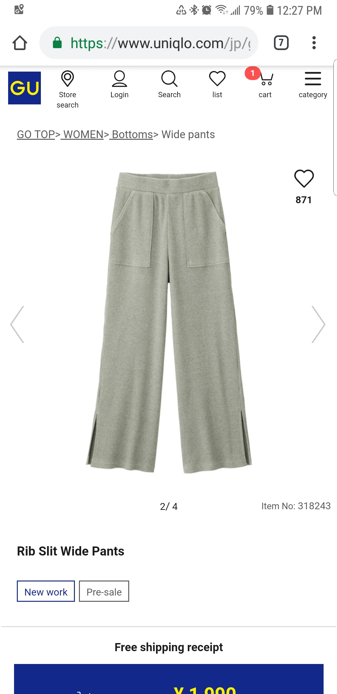 rib slit wide pants