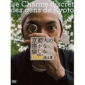 DVD-summer