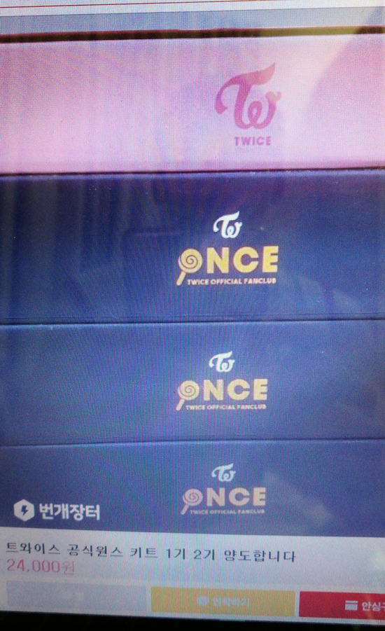 official membership kits, batch 1 & batch 2