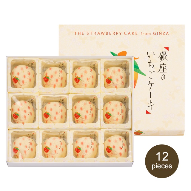 The Strawberry Cake from Ginza