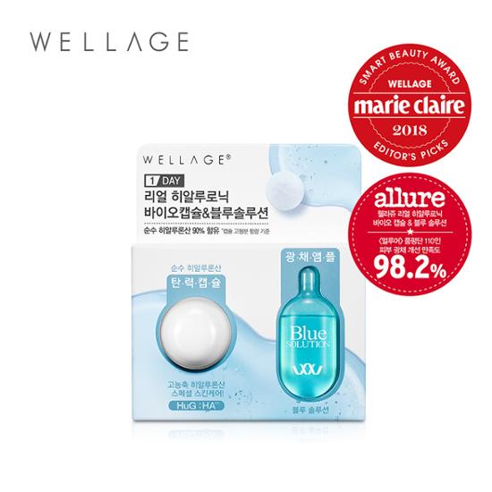 Hyaluronic Capsules