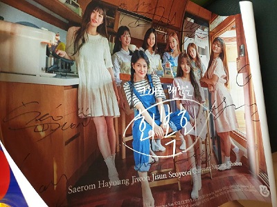 Fromis_9 Signed Poster