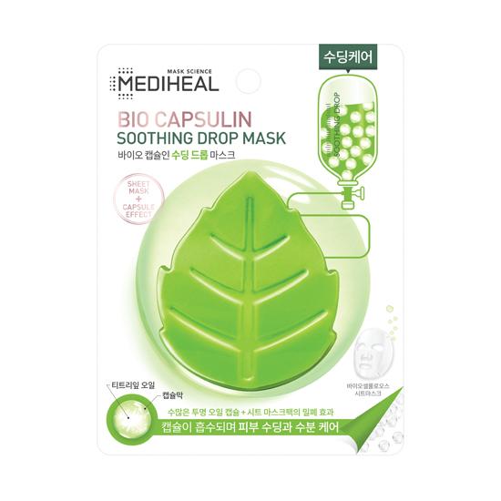 Bio Capsulin Mask