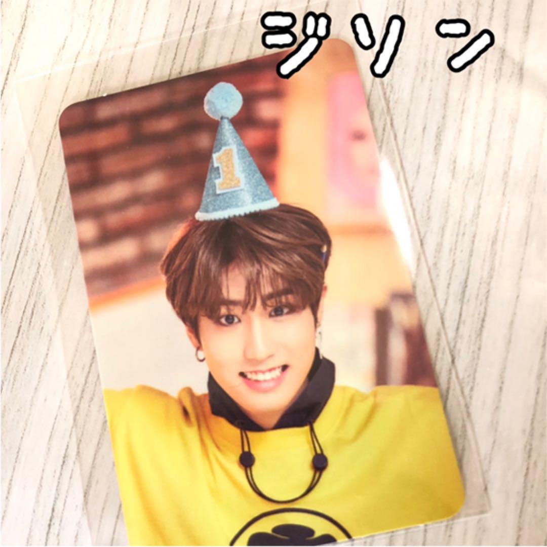 Jisung