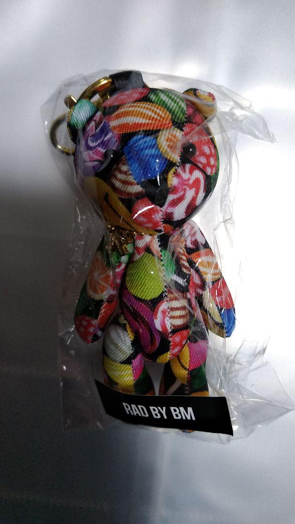 bear keychain