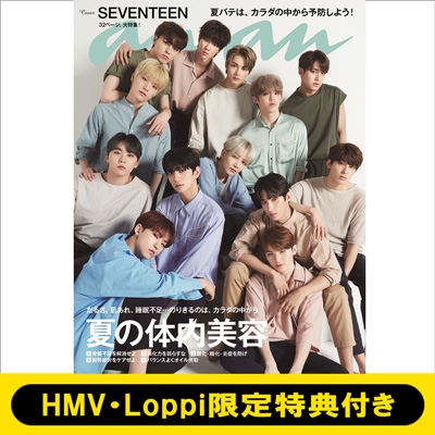 SEVENTEEN