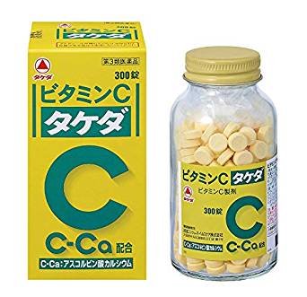 Vitamin C