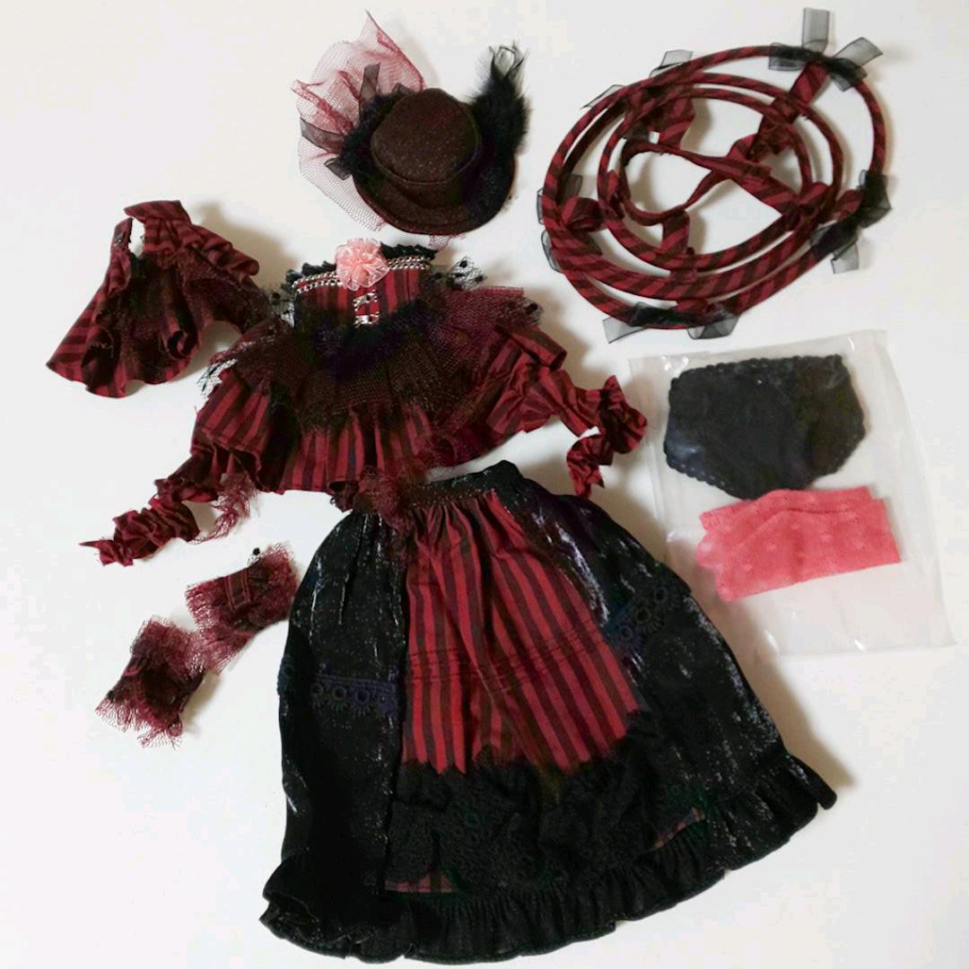 Yo SD Dress