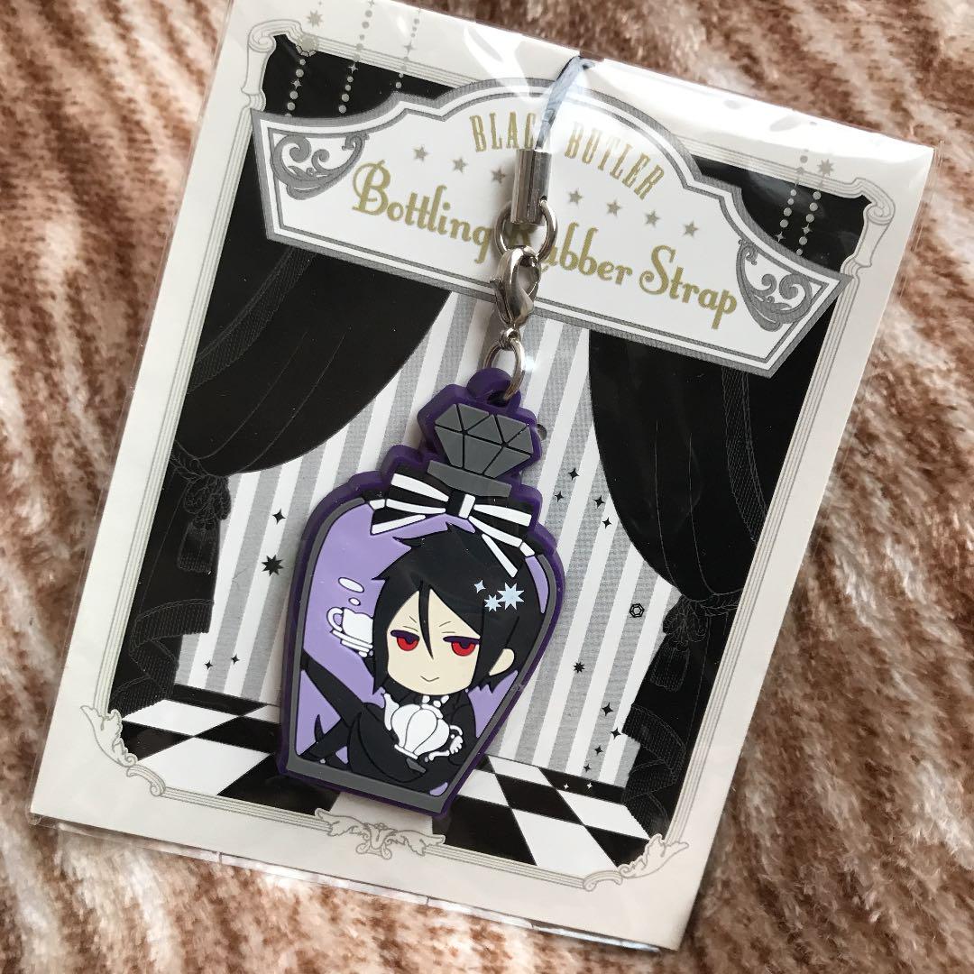 sebastian bottle strap