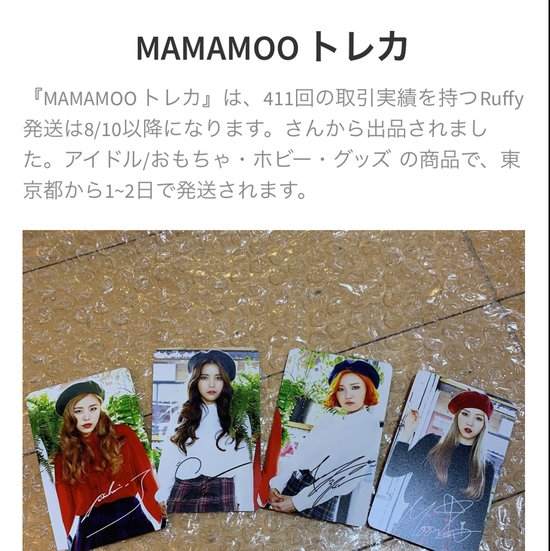 Mamamoo