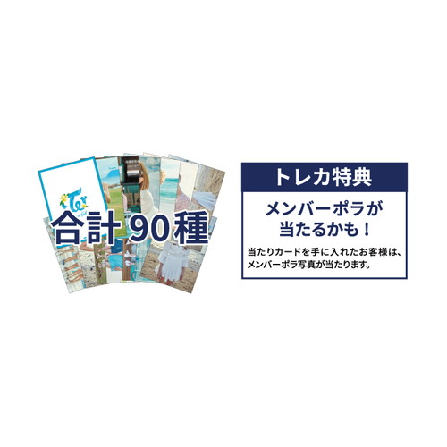 Shopandbox Buy Twice Popup Store Twaii S Shop Postcard 2nd Series Jeongyeon From Jp Shopandbox Buy Twice Popup Store Twaii S Shop Postcard 2nd Series Jeongyeon From Jp