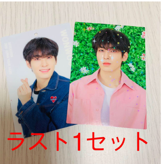 Wonwoo
