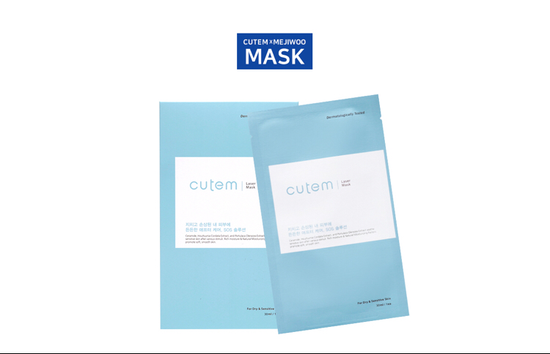 Mask