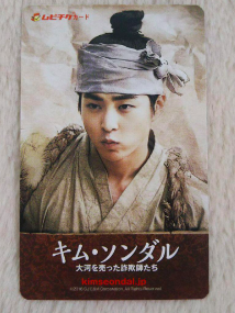 Photocard ticket