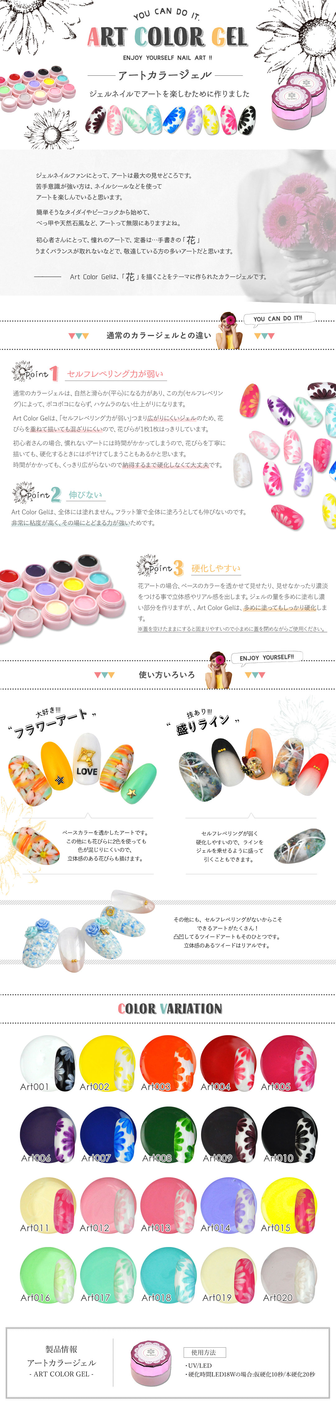 nail color