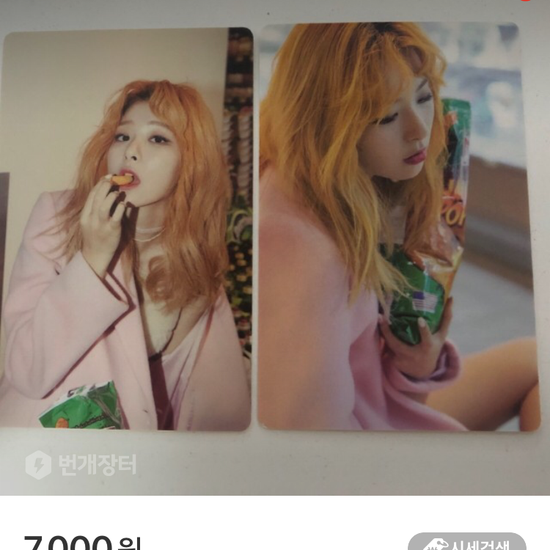 Seulgi 2017