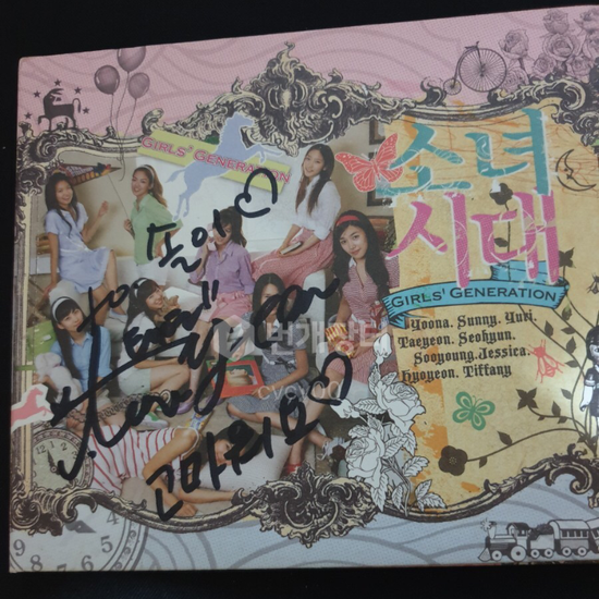 Taeyeon itnw