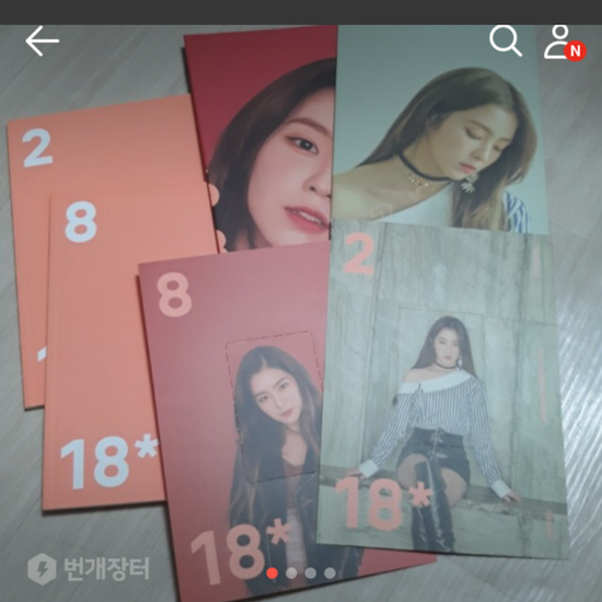 Pending irene 2018