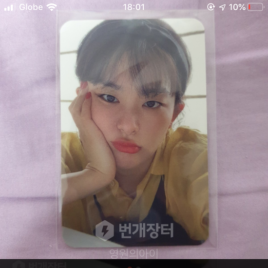 Seulgi day1 kihno