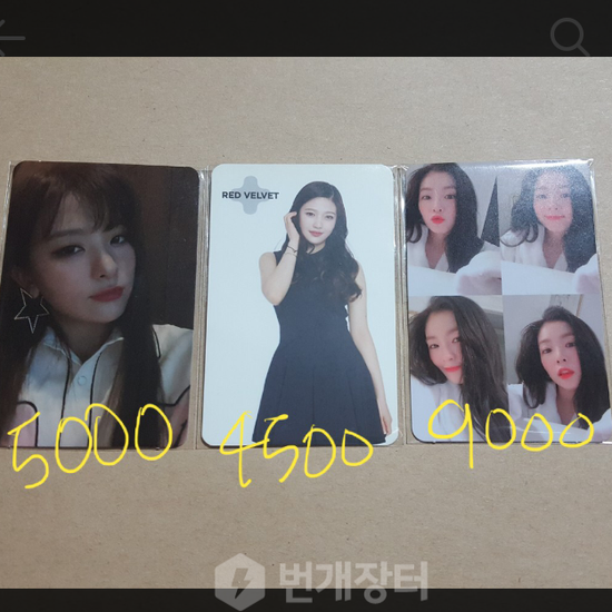 Joyseulrene pcs