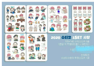 Sticker Set