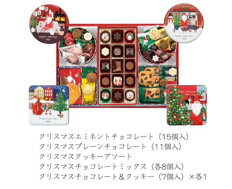 Christmas cookie