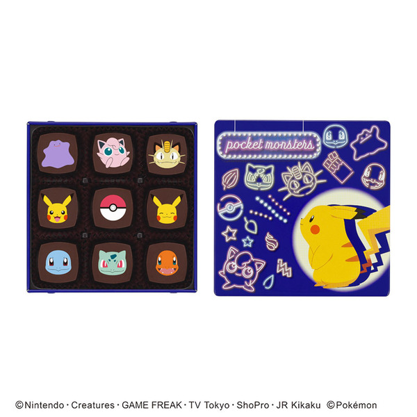 2020 Tokyo limited chocolate