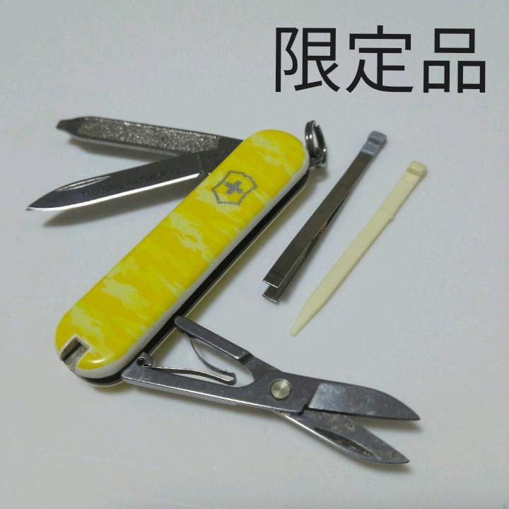 Yellow rare
