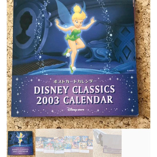 2003 calendar
