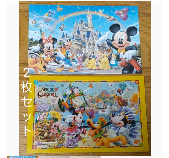 2 pieces set postcards