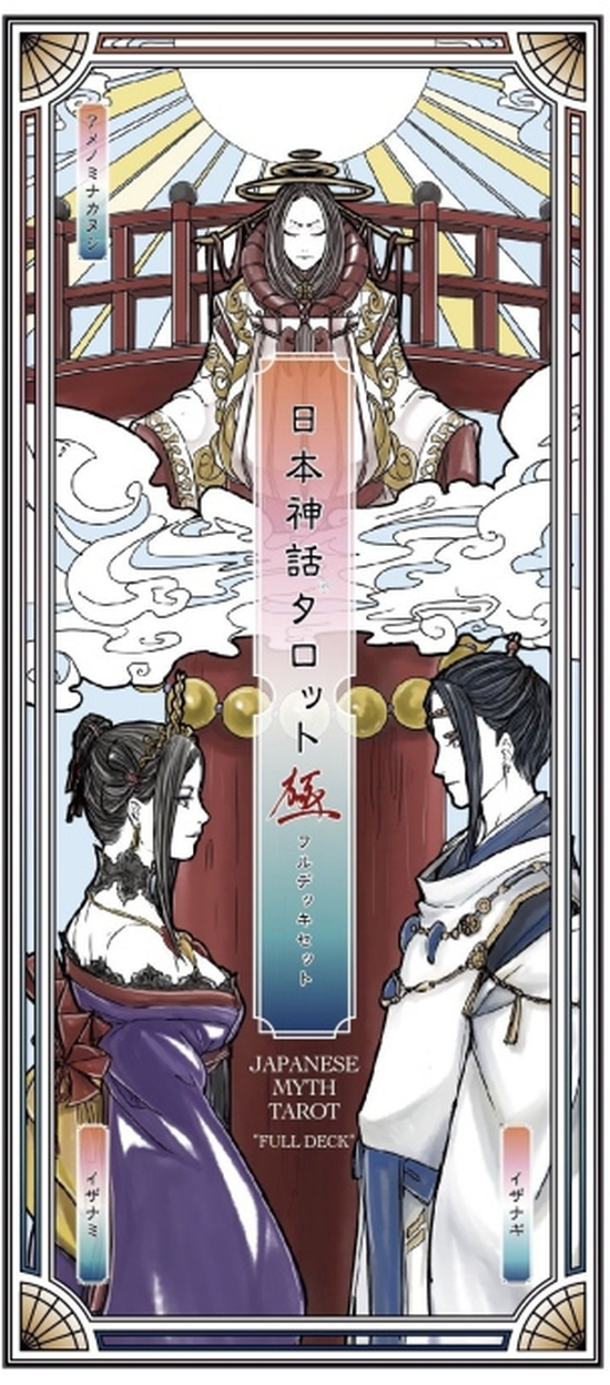 Japanese Mythology Tarot cards Deck KIWAMI version Yamamoto Naoki