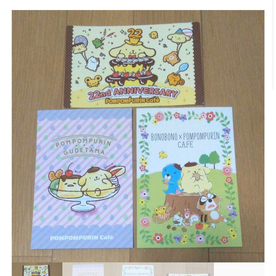 Pompompurin Cafe postcard