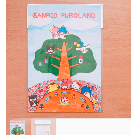 Puroland postcard