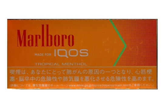 heatsticks flavor tropical menthol 1x carton =200sticks