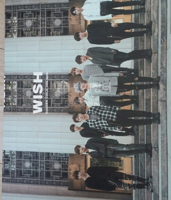 WISH Album