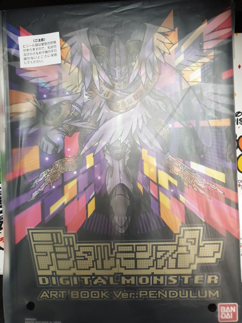 Digimon Pendulum Artbook