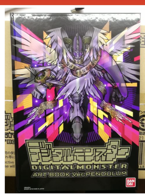 Digimon Pendulum Artbook