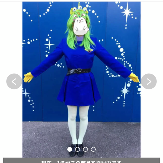 Alien costume