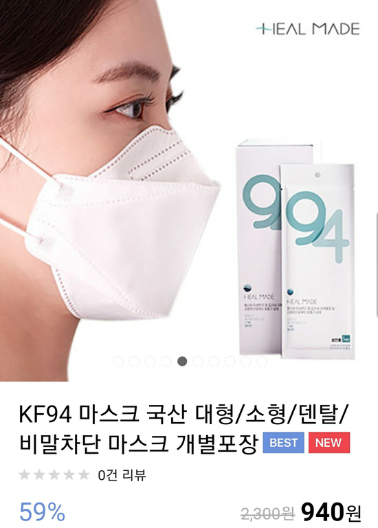 KF94 mask