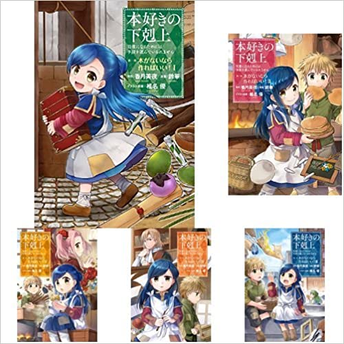 series 1 Book/Manga 