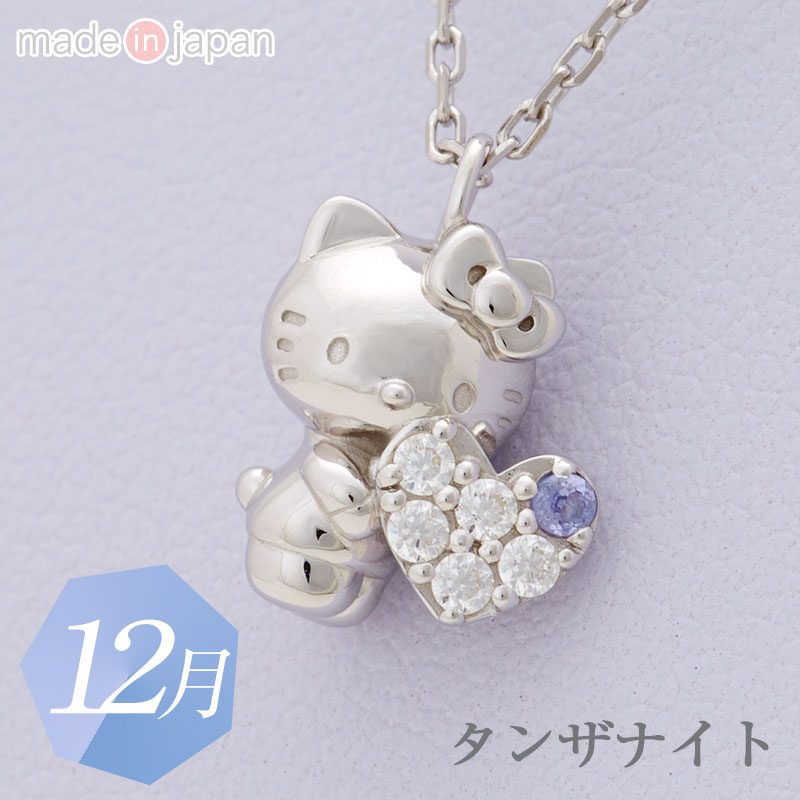 pendant