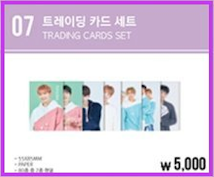 Trading Card Set