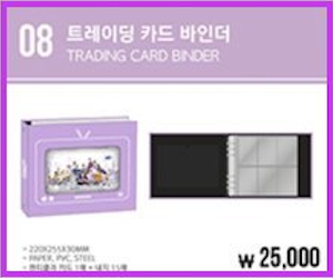 Trading Card Binder
