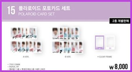 Polaroid Card Set - Option A & B