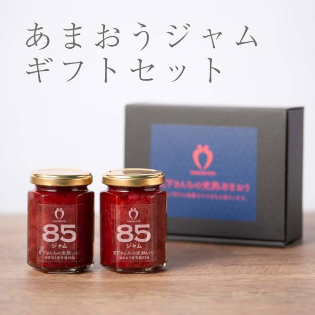 strawberry jam
