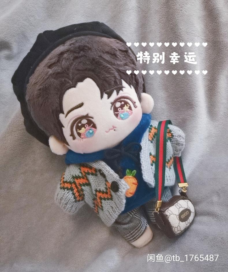 Xiao Zhan 20cm Doll